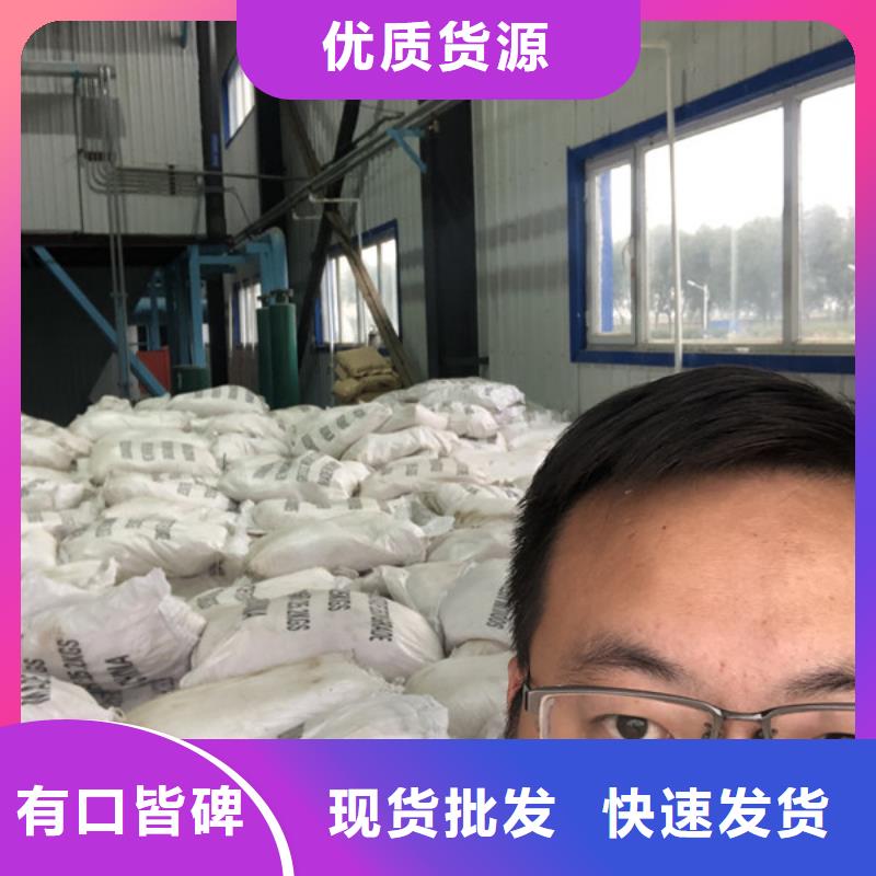 沉淀剂资源