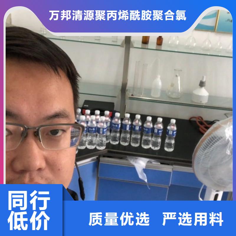 洗沙凝集剂