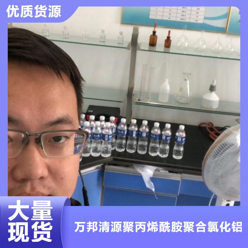 洗沙凝聚剂