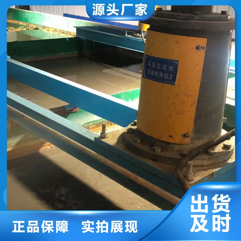 凝聚剂供应商