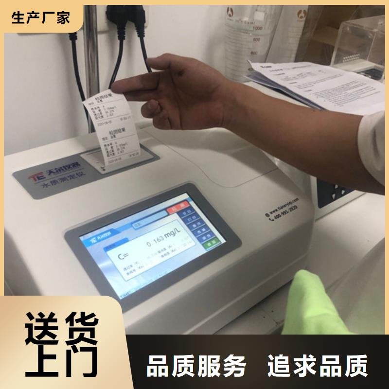 洗沙凝集剂