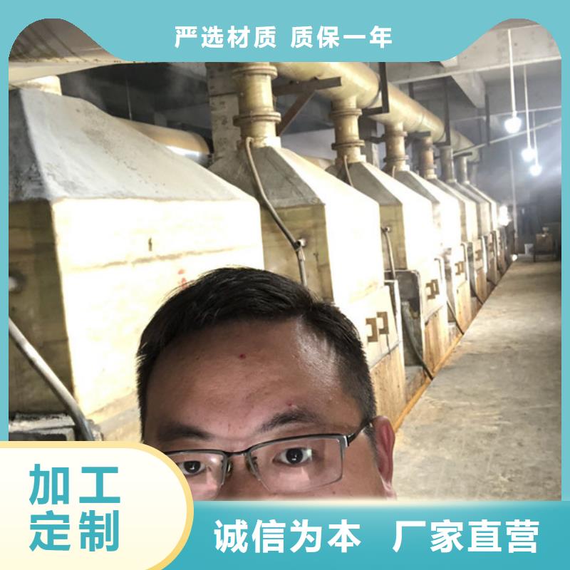 凝集剂供应商