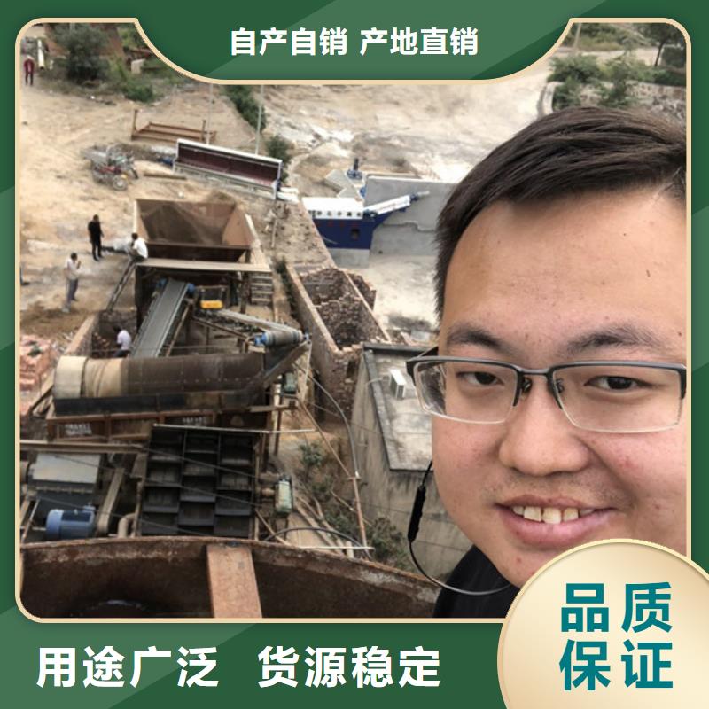 洗沙凝聚剂