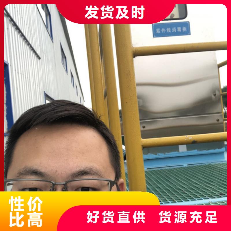 洗砂絮凝剂