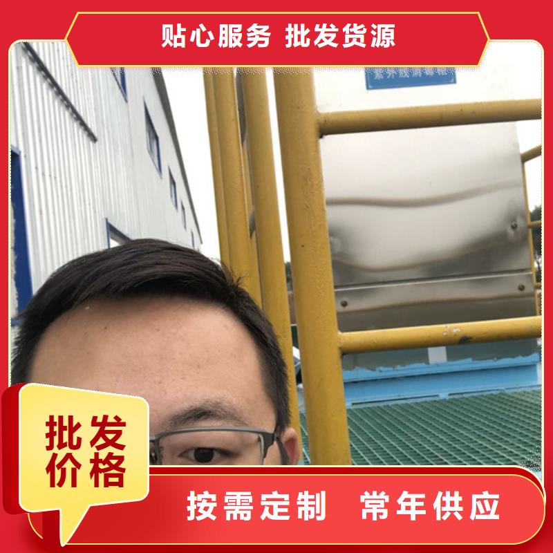 洗沙白药
