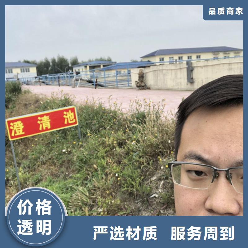 洗煤絮凝剂资源