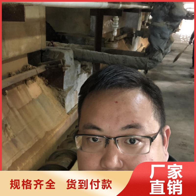洗沙絮凝剂
