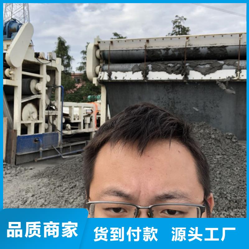 泥水分离剂