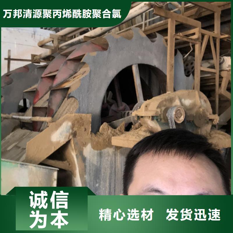 阳离子聚丙烯酰胺渠道