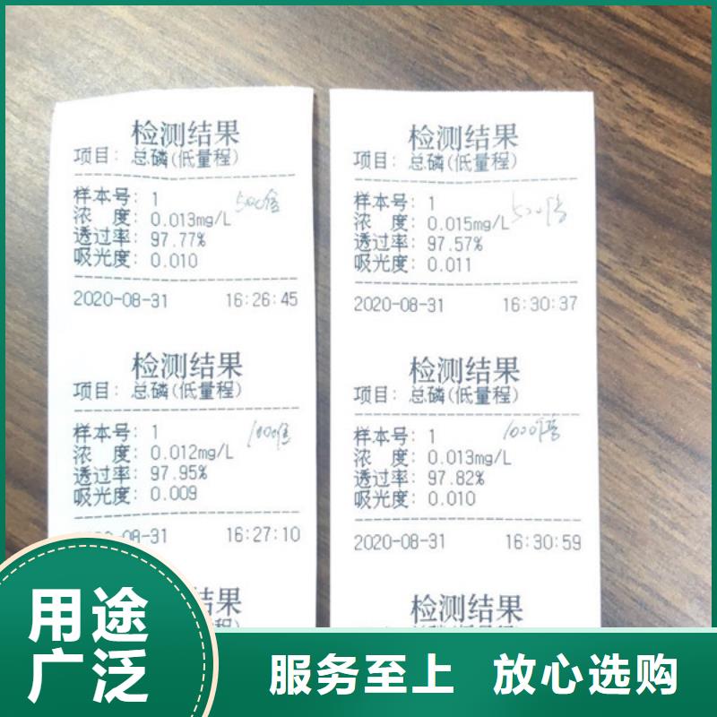 洗煤絮凝剂海南省昌江县渠道