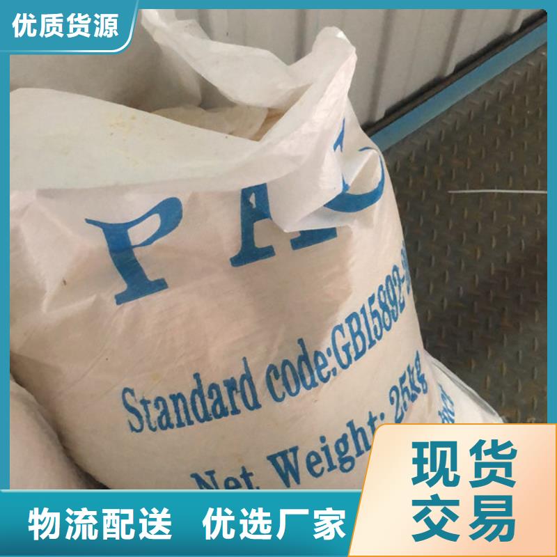 凝聚剂供应商