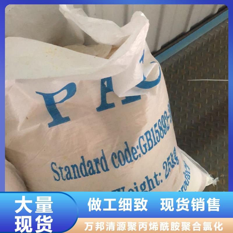 选矿絮凝剂供应商