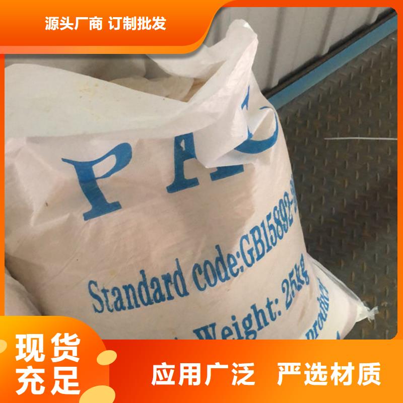 选矿絮凝剂供应商