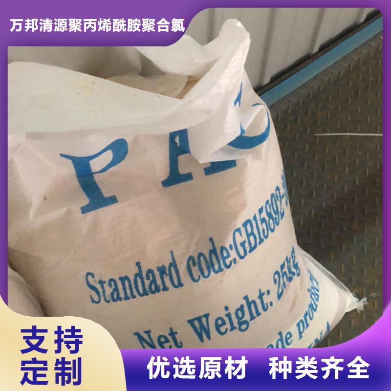 洗沙凝集剂