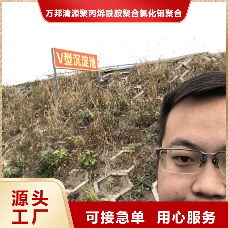 洗沙絮凝剂资源