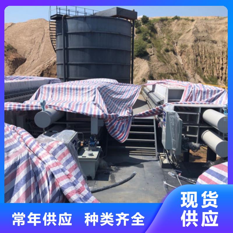 煤水分离剂