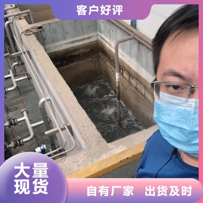 煤水分离剂