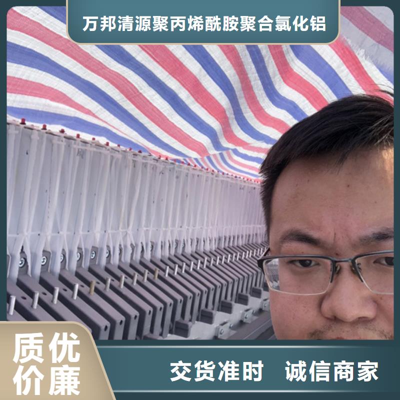 洗砂沉淀剂
