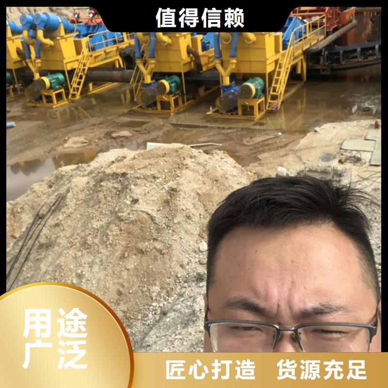 阳离子聚丙烯酰胺渠道
