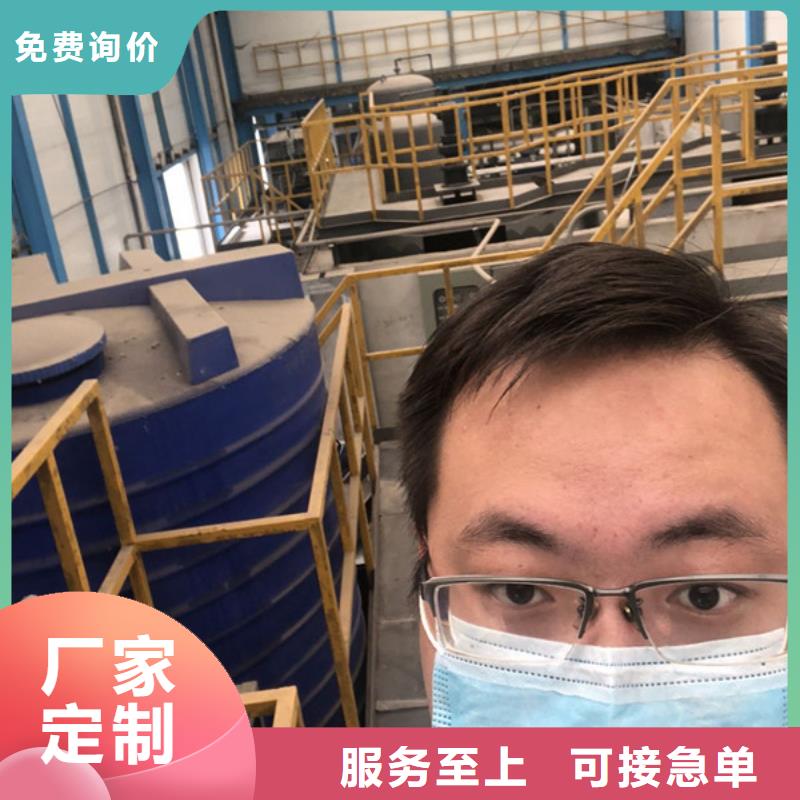 煤水分离剂