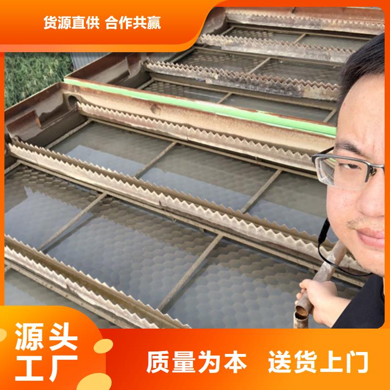 洗砂沉淀剂