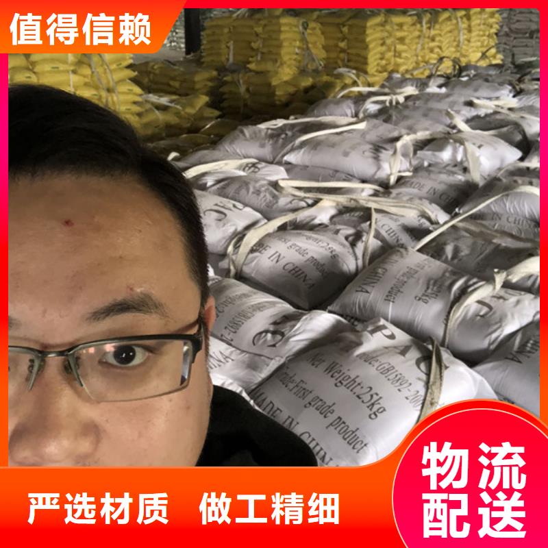 洗沙絮凝剂资源