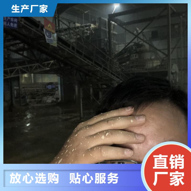 选矿絮凝剂渠道