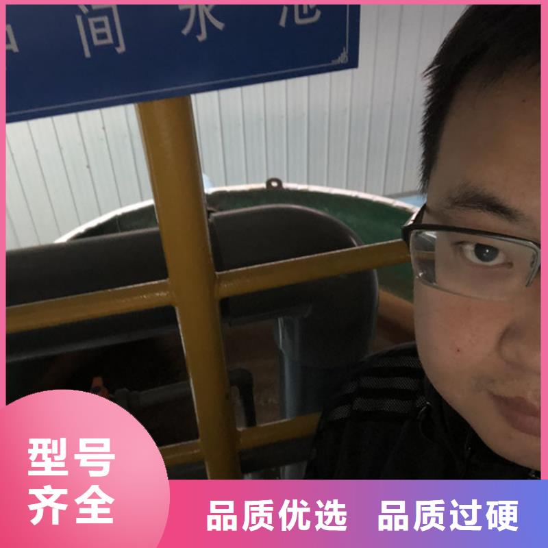 沉降剂资源