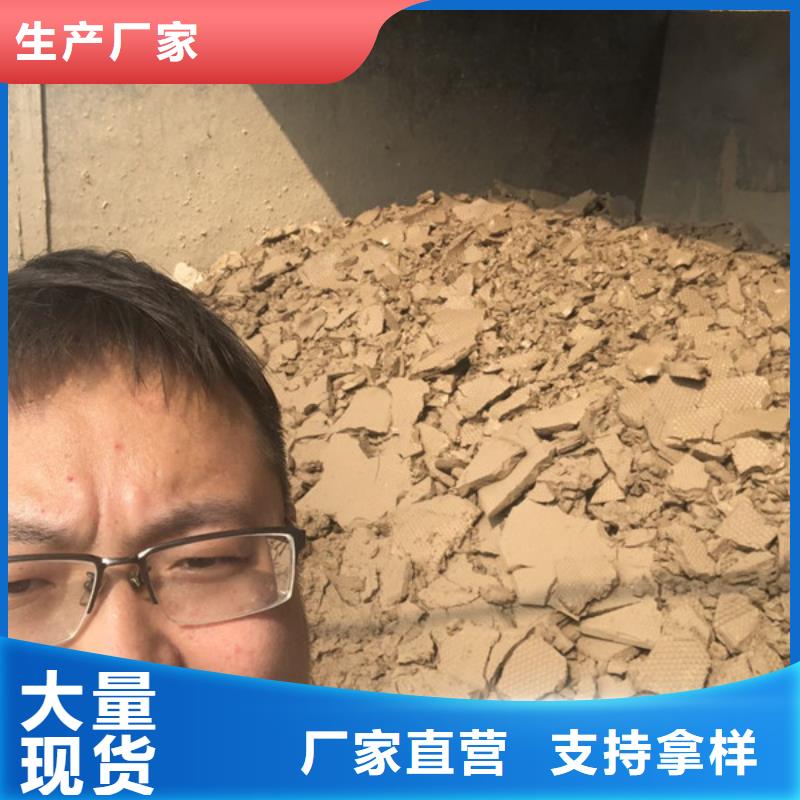 洗沙白药供应商