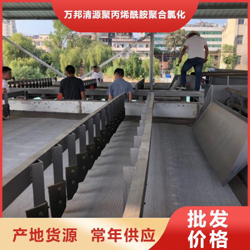 阳离子聚丙烯酰胺渠道