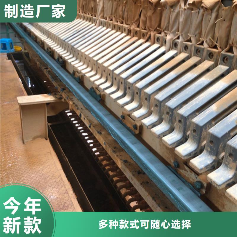 洗沙絮凝剂地区供应商