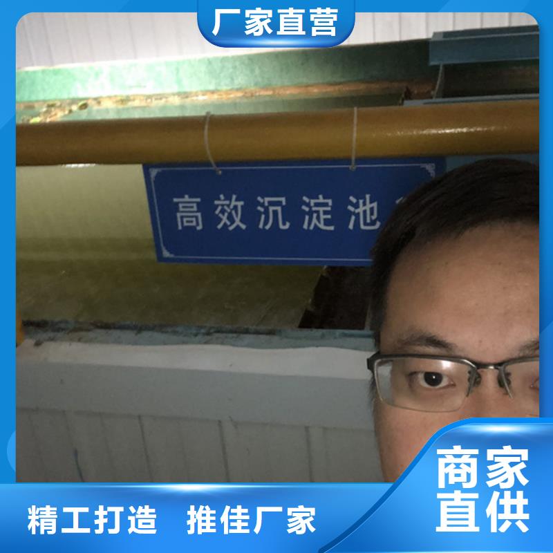 凝聚剂供应商
