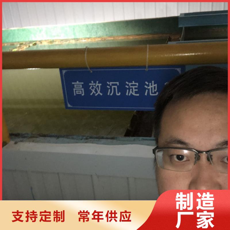 洗沙沉淀剂