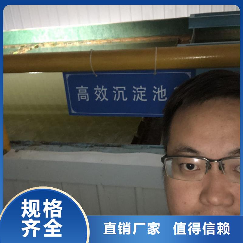 洗沙絮凝剂厂家