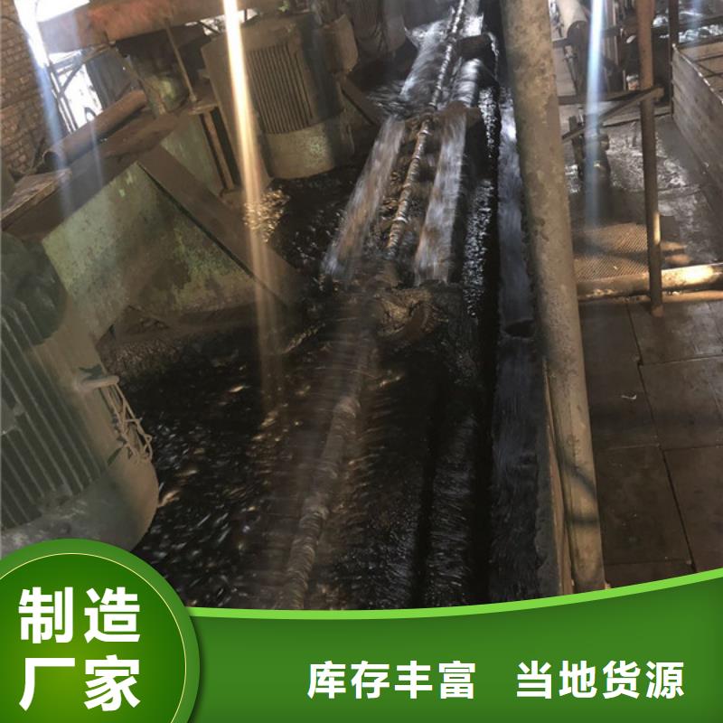 洗沙絮凝剂
