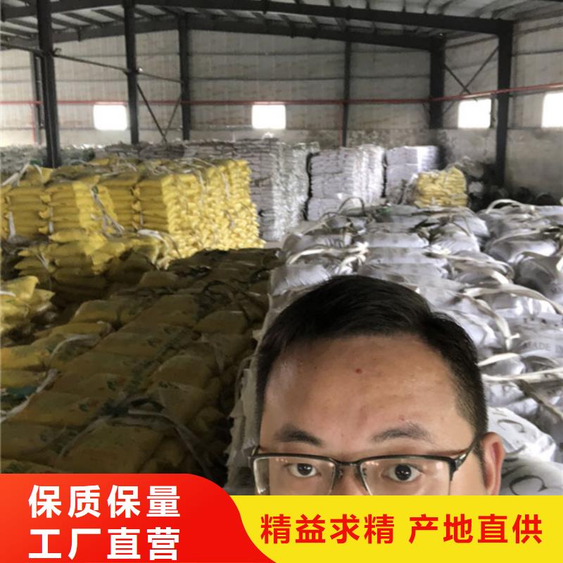 洗沙沉淀剂