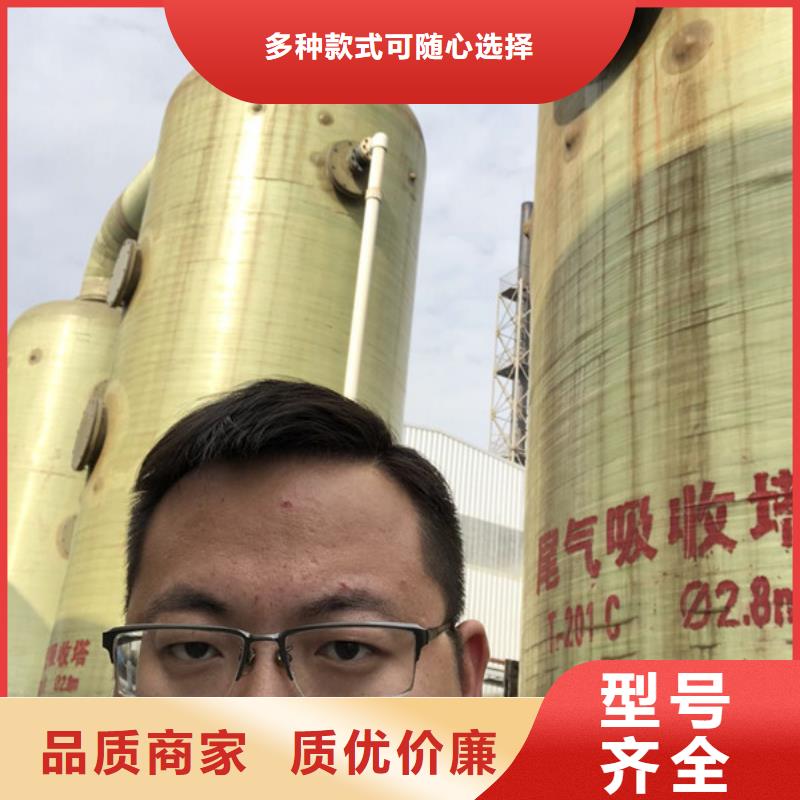污水处理剂渠道