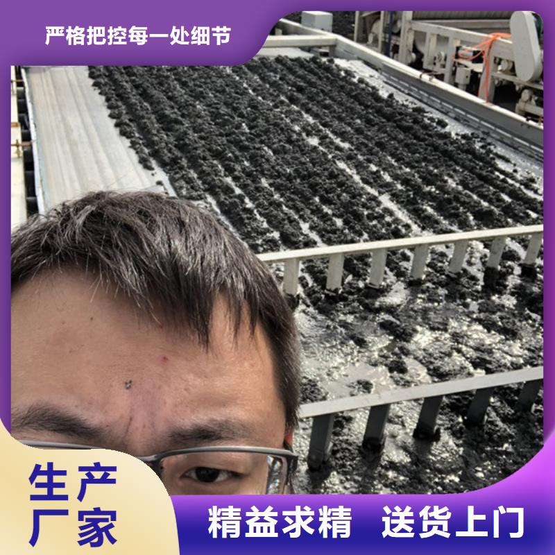 絮凝剂聚丙烯酰胺厂家