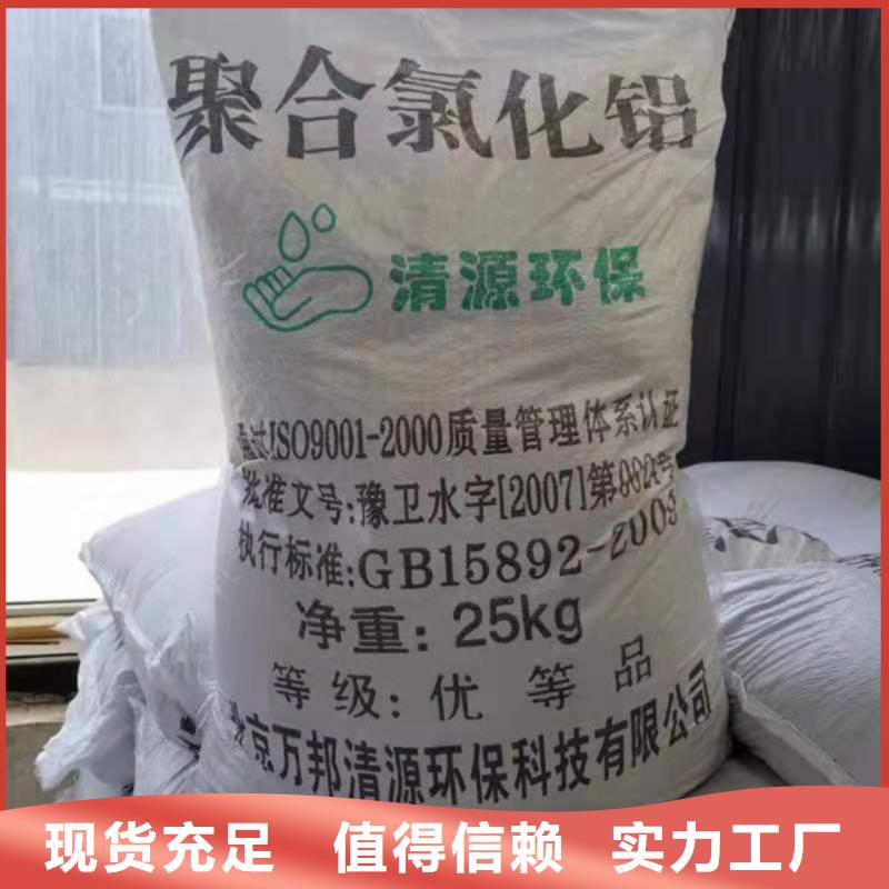 洗沙白药供应商