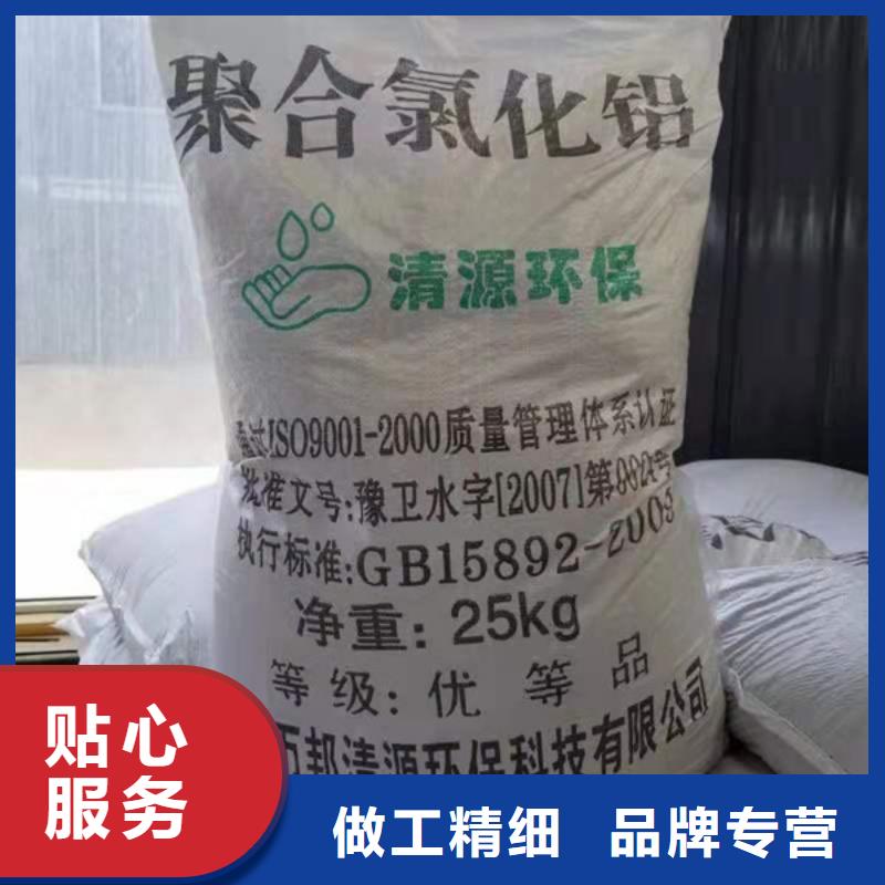凝集剂