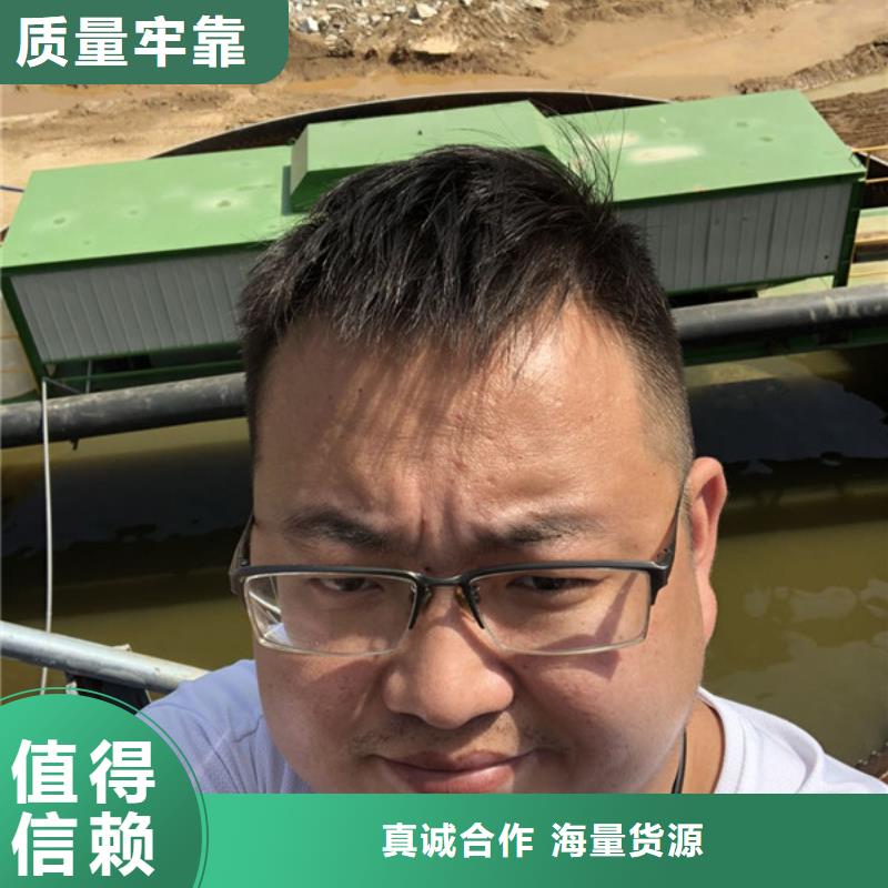 洗沙絮凝剂资源