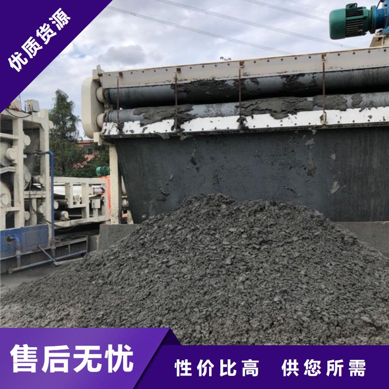 洗沙絮凝剂生产厂家