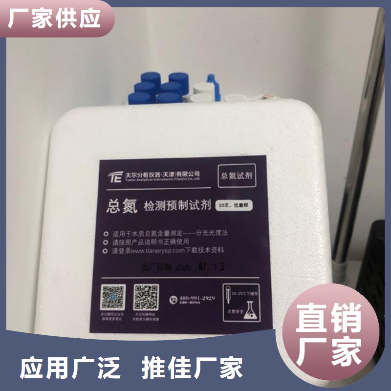 高粘聚丙烯酰胺制造