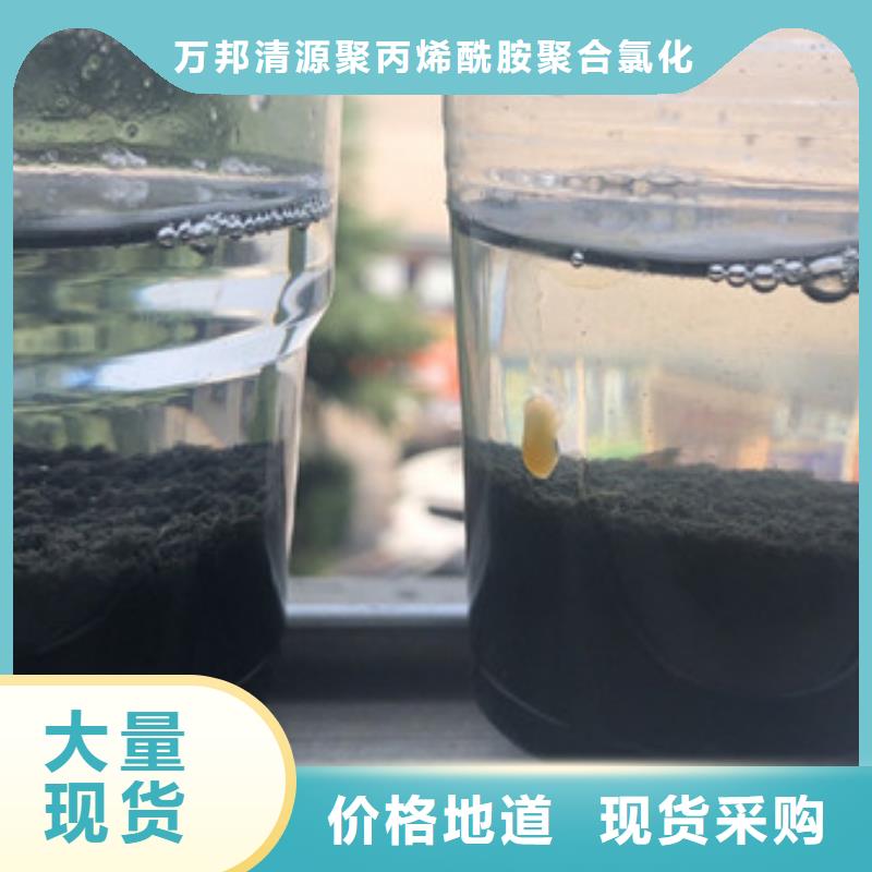 高分子絮凝剂价格