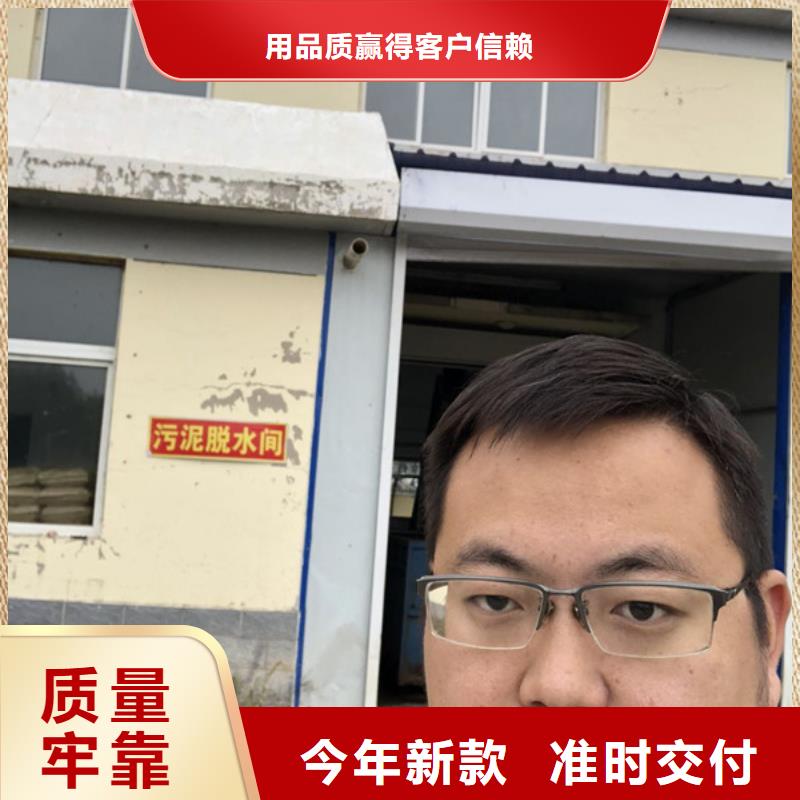 凝集剂供应商