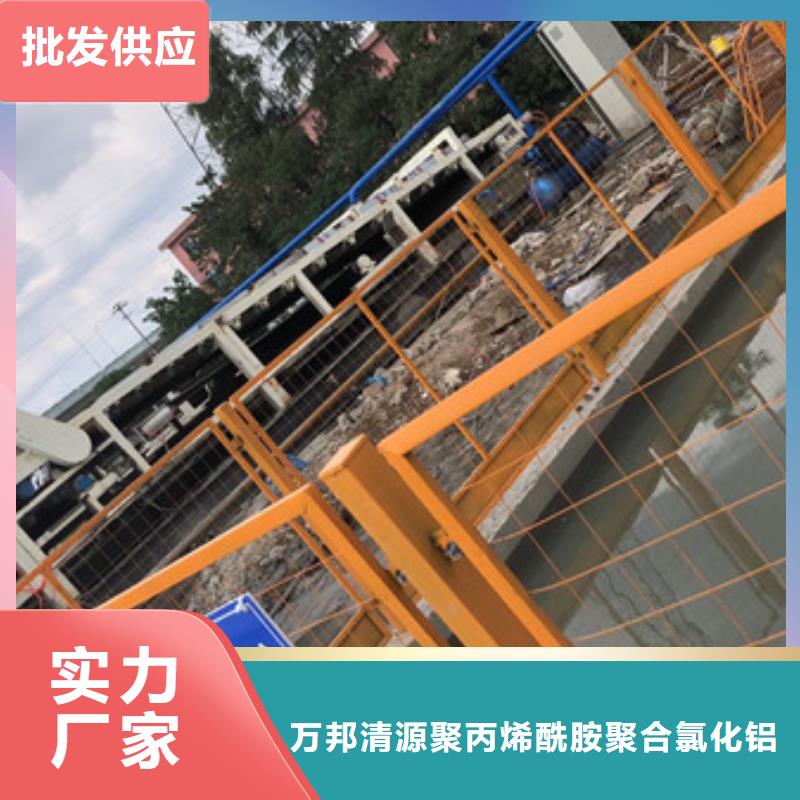 凝集剂