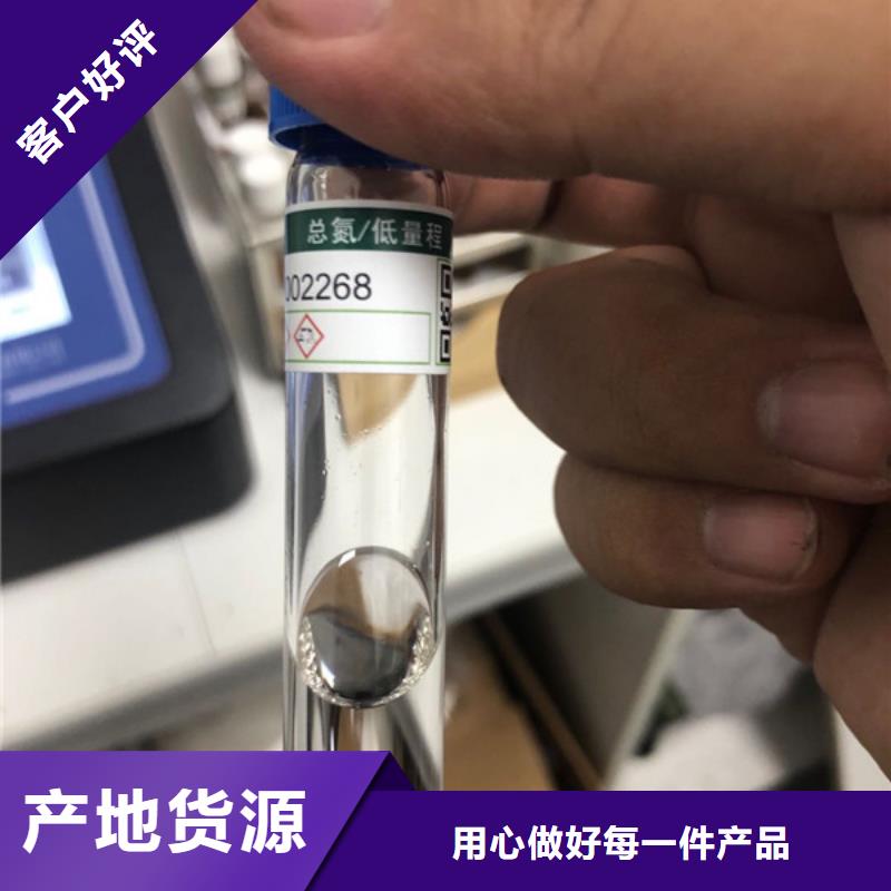 洗砂药剂资源