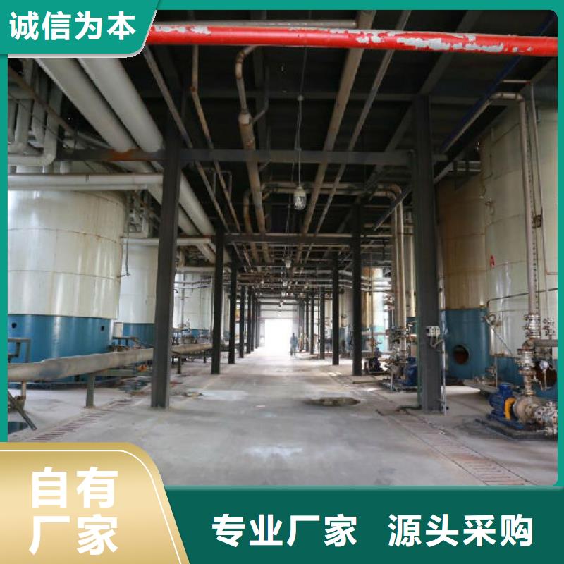 洗沙絮凝剂地区供应商