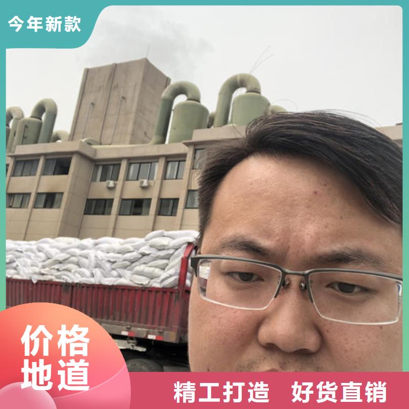 洗沙絮凝剂厂家