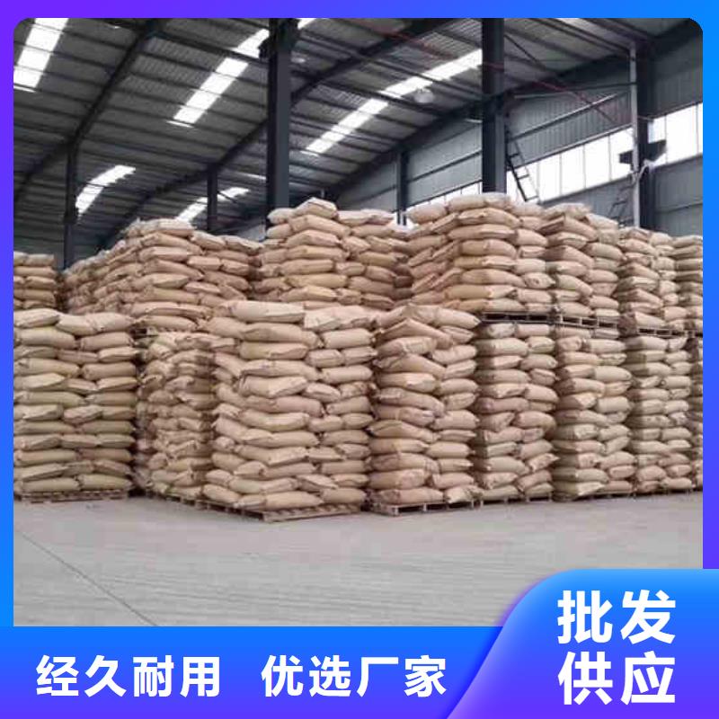 洗沙絮凝剂地区供应商